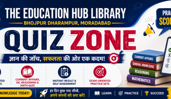 Current Affairs Quiz-01